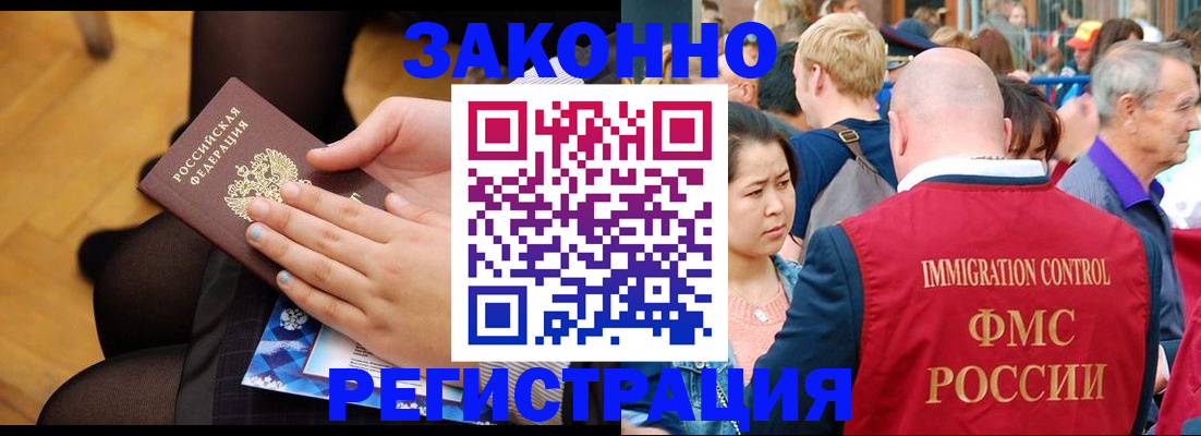 временная регистрация в Ефремове